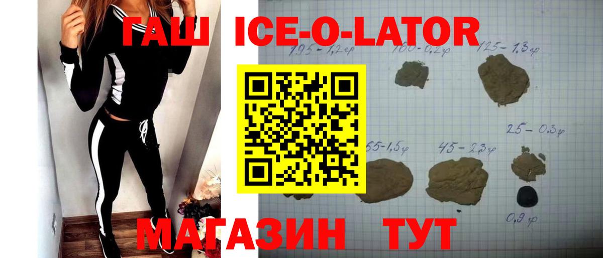 Гашиш индика сатива  ГАШИШ гарик  Шебекино  Вход с VPN 