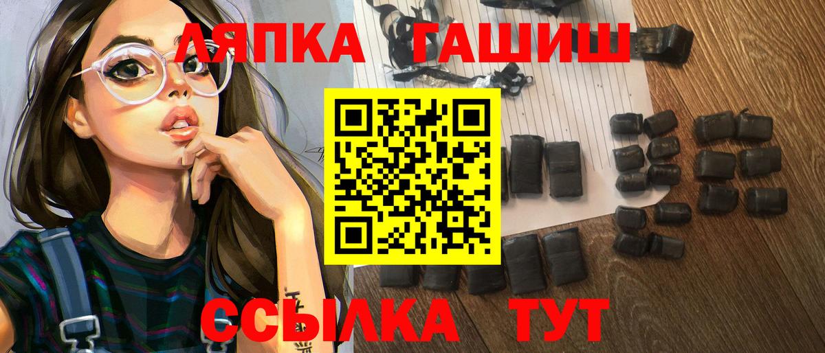 Гашиш ice o lator Шебекино