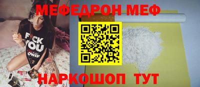 соль курить ск Тверь
