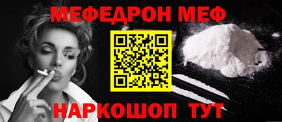 соль курить ск Тверь