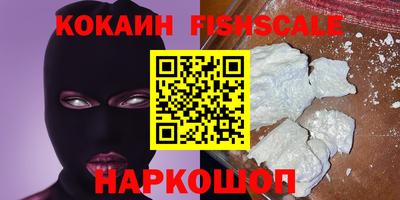 соль курить ск Тверь