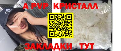 не бодяженный Татарск