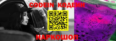 не бодяженный Татарск