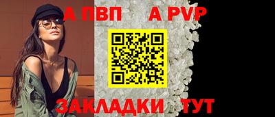 не бодяженный Татарск
