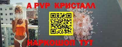 не бодяженный Татарск