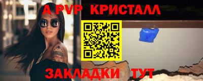 соль курить ск Тверь