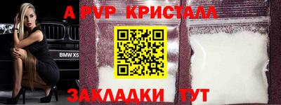 соль курить ск Тверь