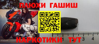 соль курить ск Тверь