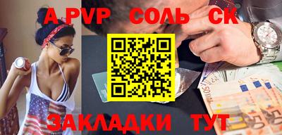 не бодяженный Татарск