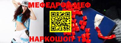 соль курить ск Тверь