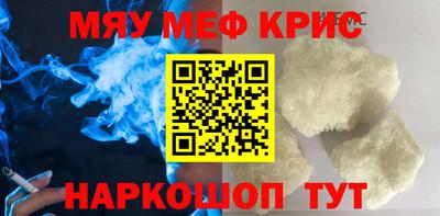соль курить ск Тверь