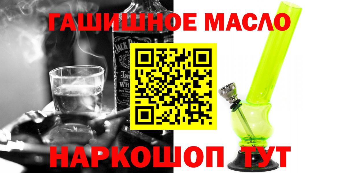 ТГК вейп с тгк  Вход с VPN  ТГК Wax  Шебекино 