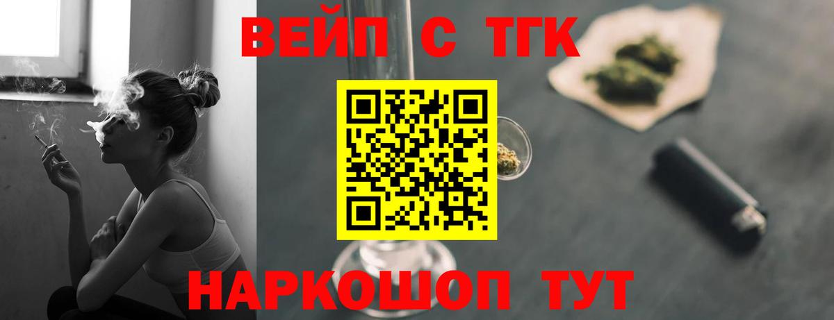 Дистиллят ТГК Wax Шебекино